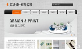 500元专业网站建设服务，助力中小企业低成本开启线上业务