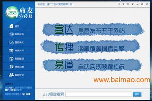 菏泽网站建设与推广 专家力荐高性价比服务指南