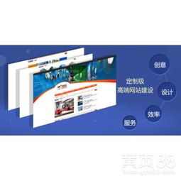 深圳网站建设与推广 打造您的线上数字引擎