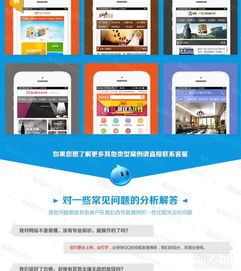 青岛网站建设仅需800元？解析城阳企业网站制作与推广服务的真实价值